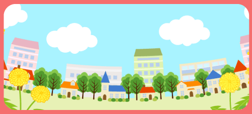 新栄町町内会について