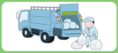 家庭ゴミについて