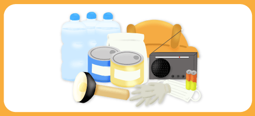 防災・防犯情報